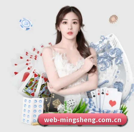 明升体育 APP